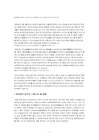 [인권] 호주제에 대해서-7
