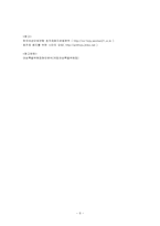 [인권] 호주제에 대해서-8