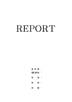 성차별에 대해서-1