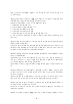 성차별에 대해서-20