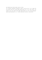 GE Mckinsey leadership workshop 감상문-2
