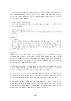 [사회복지] 정신역동적모델- 프로이드 정신분석학적 상담이론-3