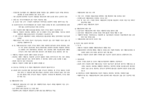 [사회복지현장실습보고서] 서울강서등촌자활후견기관-6