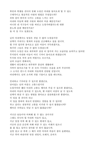 가족갈등(사례)-9