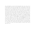 모바일 수용요인의 이론적 배경 - 정보기술수용모형을 중심으로-5