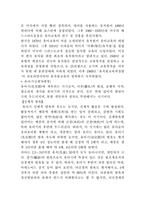 몬테소리에 대하여....-3