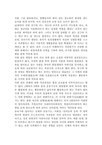 몬테소리에 대하여....-5