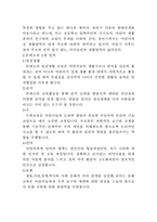 몬테소리에 대하여....-6