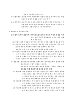 클라이언트중심모델-2