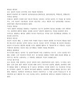 헨리머레이에 대해서-7
