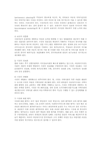 아동복지시설에 대해서-14
