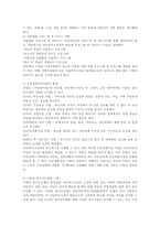 아동복지시설에 대해서-16