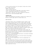 인테리어스타일에 따른 분류-6