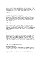 인테리어스타일에 따른 분류-10