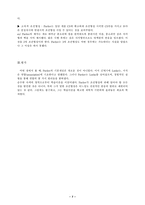 [발달이론] 콜버그 Kohlberg와 파블로프 Pavlov의 이론-9