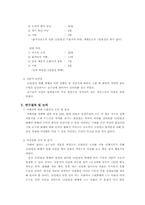 [고액화폐] 10만원권 화폐 발행의 영향과 필요성-7