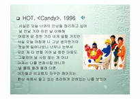 [언어와사회] 대중가요분석-14