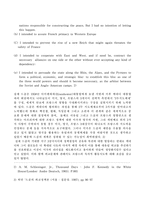 [외교정책] 프랑스의 대외정책-5