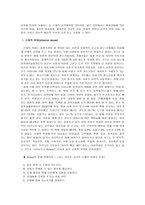 아동복지-아동학대-3