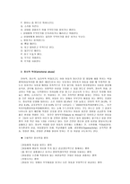 아동복지-아동학대-4