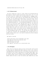아동복지-아동학대-5