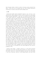 아동복지-아동학대-13