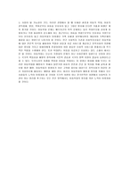 아동복지-아동학대-14