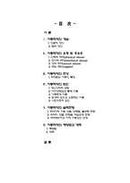 아동복지-아동학대-15