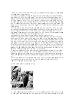 [언론윤리] 언론윤리 문제점의 원인과 해결방안-8