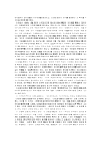 [외교정책] 중국의 양안정책-7