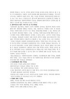 임파워먼트모델-3