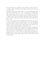임파워먼트모델-7