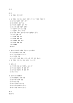[여성학] 광고와 성상품화-2