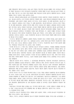 [여성학] 광고와 성상품화-7