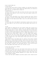[여성학] 광고와 성상품화-9