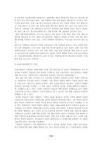 [기업복지] 기업자원봉사-13