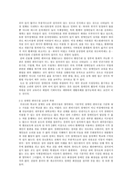 [장애인복지] 장애인편의시설-4