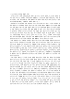 [장애인복지] 장애인편의시설-5