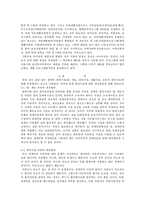[장애인복지] 장애인편의시설-10