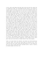 [장애인복지] 장애인편의시설-12