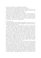 [장애인복지] 장애인편의시설-16