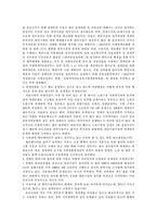 [장애인복지] 장애인편의시설-17
