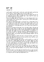 [중국문화]중국의 관혼상제 중 혼인-2