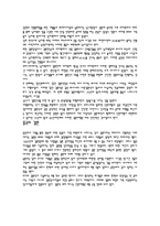 [중국문화]중국의 관혼상제 중 혼인-3