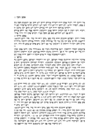[중국문화]중국의 관혼상제 중 혼인-4