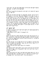 [중국문화]중국의 관혼상제 중 혼인-7
