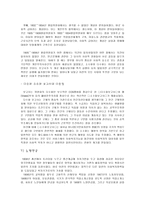 왕립구빈위원회-5