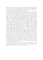 왕립구빈위원회-6