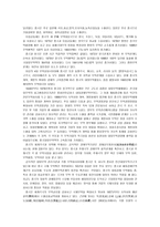 중국의 국제교류-4