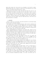 중국의 국제교류-5